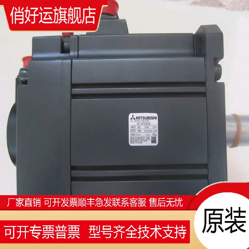 伺服马达HC-SFS52/102/152/202/352/502/702/81/121/301K询价