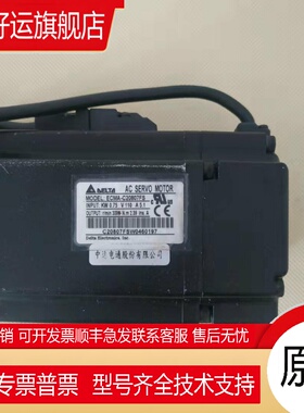 .B2 伺服750瓦带刹车电机ECMA-C20807FS ECMA-C20807SS