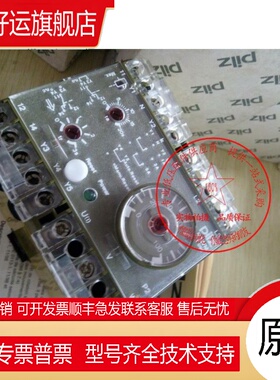 全新原装正品皮尔兹安全继电器 P1WM/A20/R3/3X400VWS 现货489010