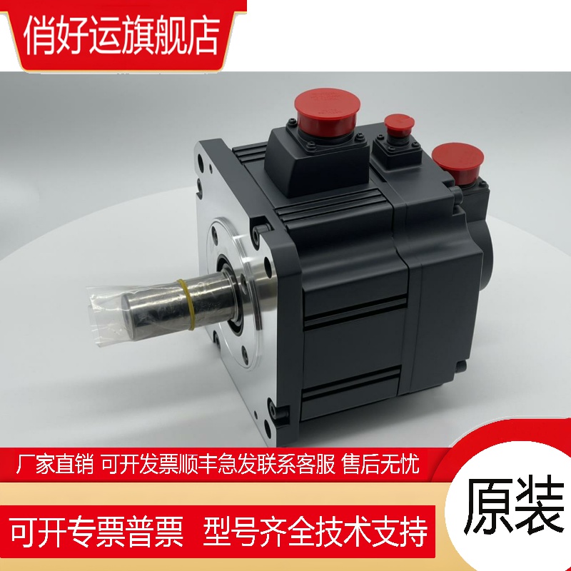 伺服电机HC-SFS202 HC-SFS202K HC-SFS202B HC-SFS202BK