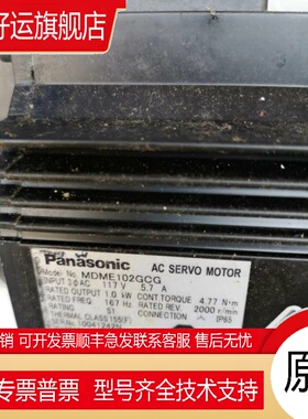 电机MDMA102P1G MDME152GCG MHME302GCGM MDME202GCGM 议价