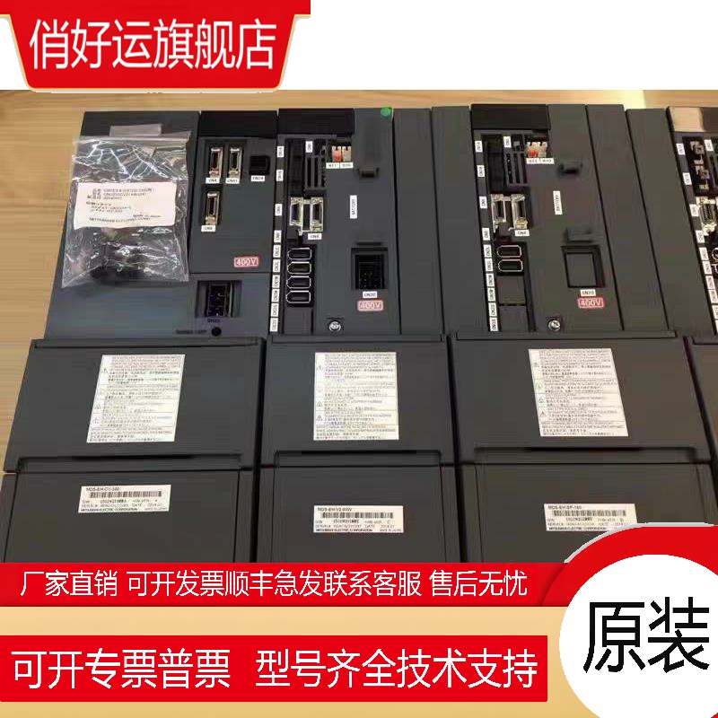 MDS-E-SP-80 /MDS-E-SP-200/MDS-E-SP-320/MDS-E-SP-160   议价