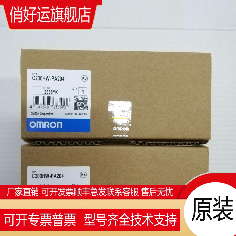 / 原装正品 C200HW-SLK24 C200HW-PD025 C200HW-PD024