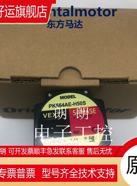 东方PK544NBW PK545-NA PK5913-NAE PK564-NB PK244-01A PK244PB
