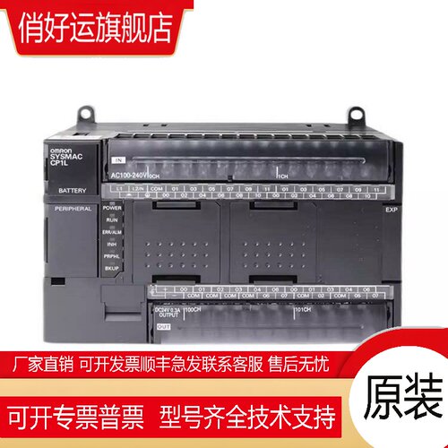 Omron PLC controllers CP1L-EM40DR-D EM40DT EM30DT-D EM30DR E