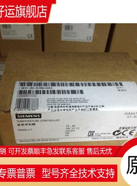 A5E03668639001   S7-1200系列CPU1212C模块 A5E03-668