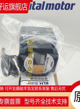 原装东方电机BLHM450K-GFS GFS4G5FR/10FR/15FR/20FR/30FR/50FR