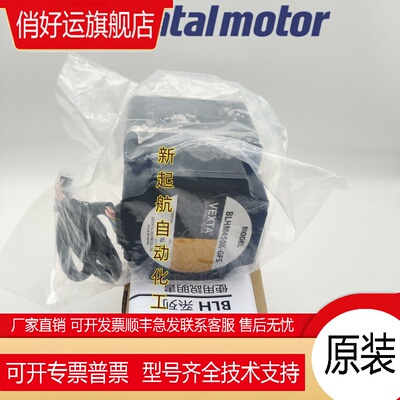 原装东方电机BLHM450K-GFS GFS4G5FR/10FR/15FR/20FR/30FR/50FR