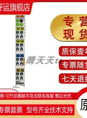倍福BECKHOFF KL4428 KL4438 KL5111 KL5152 KL6051 KL6224模块
