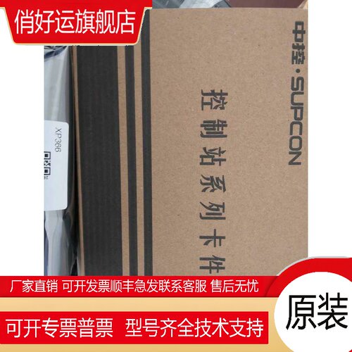 中控 XP316 XP313  XP341 XP366 XP367 XP322 XP433M XP351 XP314