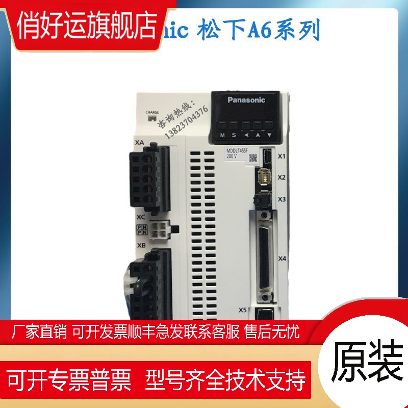 MSMF MDMF MHMF302L1G6M GBM HBM H6M MFDLNA3SE SG伺服3000W