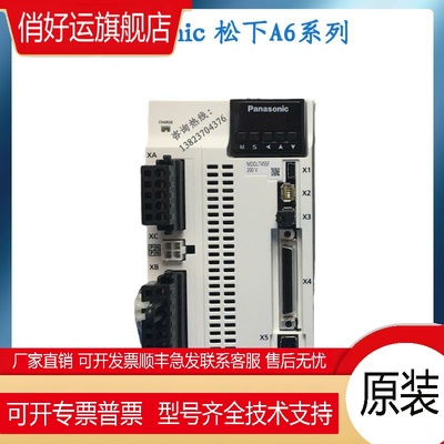 MSMF MDMF MHMF302L1G6M GBM HBM H6M MFDLNA3SE SG伺服3000W