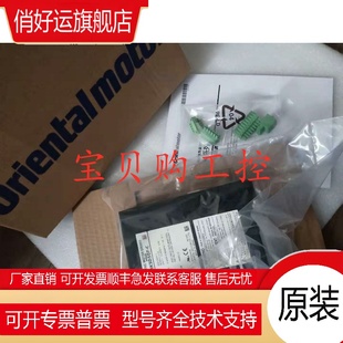 ARLD07 东方驱动器ASD12A CCC ASD16A ARLD20A