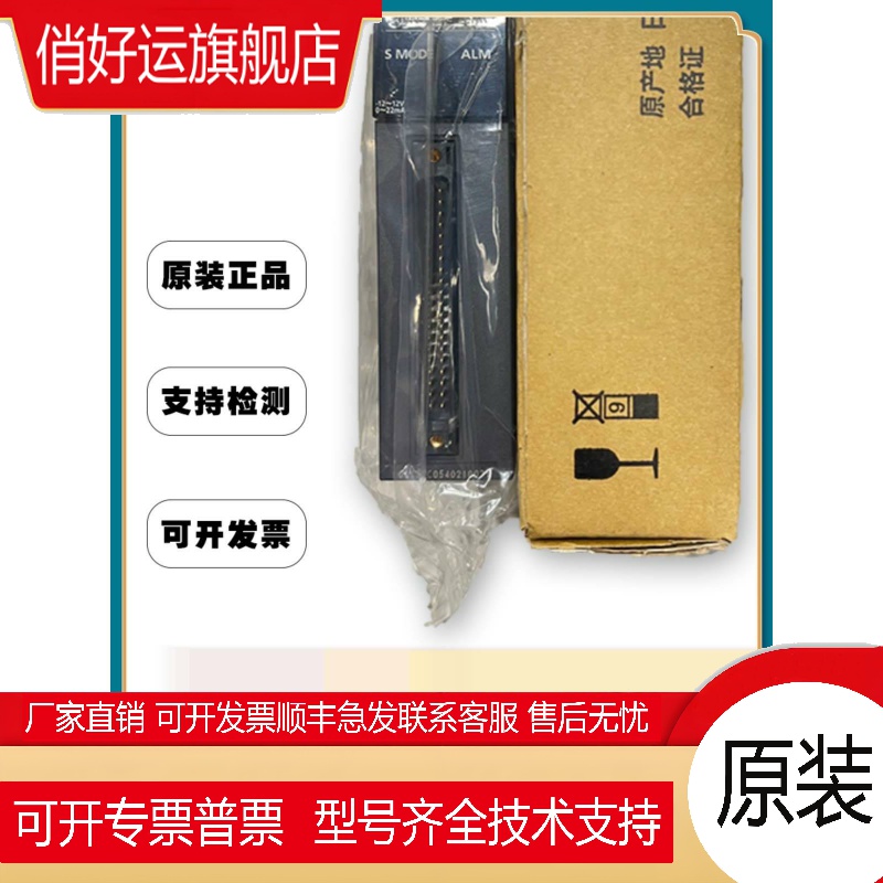 原装模块RJ61BT11 RJ71C24N-R2/R4 RJ71EN71 RJ71GP21-SX/T2