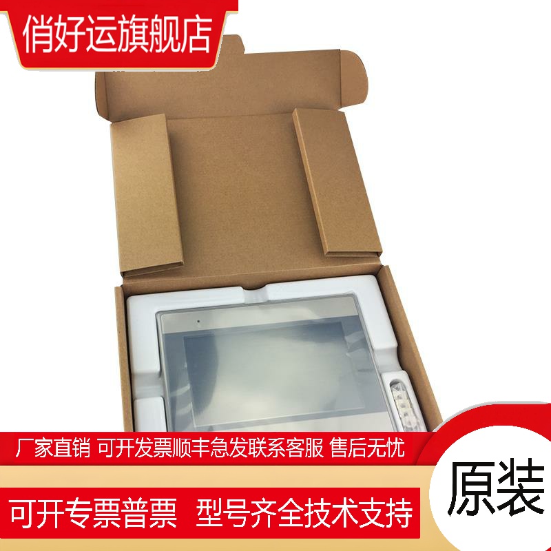 原装威纶通触摸屏MT/TK6072IP 71 IE 8051 8072 6072 8106 IQ