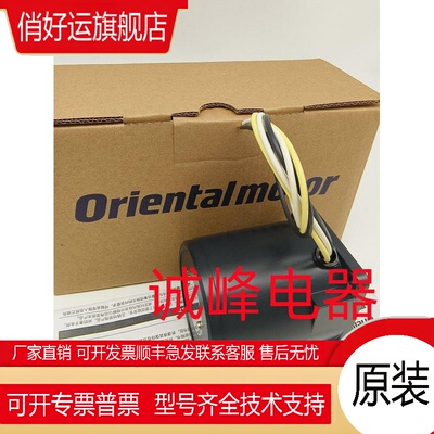 原装东方电机马达3RK15GN-CW2L2*3GN18KF*ARM66AC*BLHM015