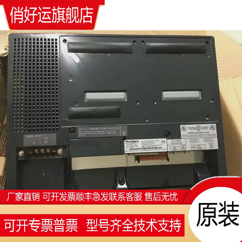 普洛菲斯AGP3600-T1-D24 FP3600-T11