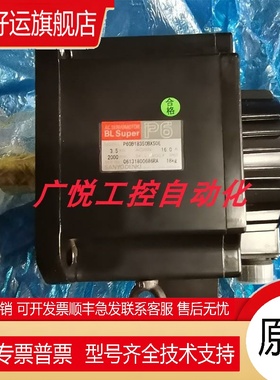 P60B13150HCS00、 P60B13150HXNA2三洋/山洋伺服电机议价