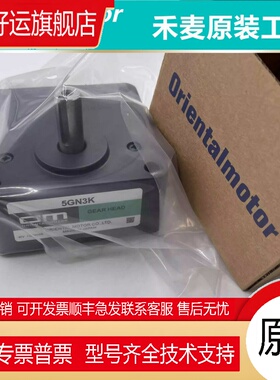 全新东方减速机4GN10XS/KF 4GN50KF 4GN12.5K 4GN120K 4GN180K