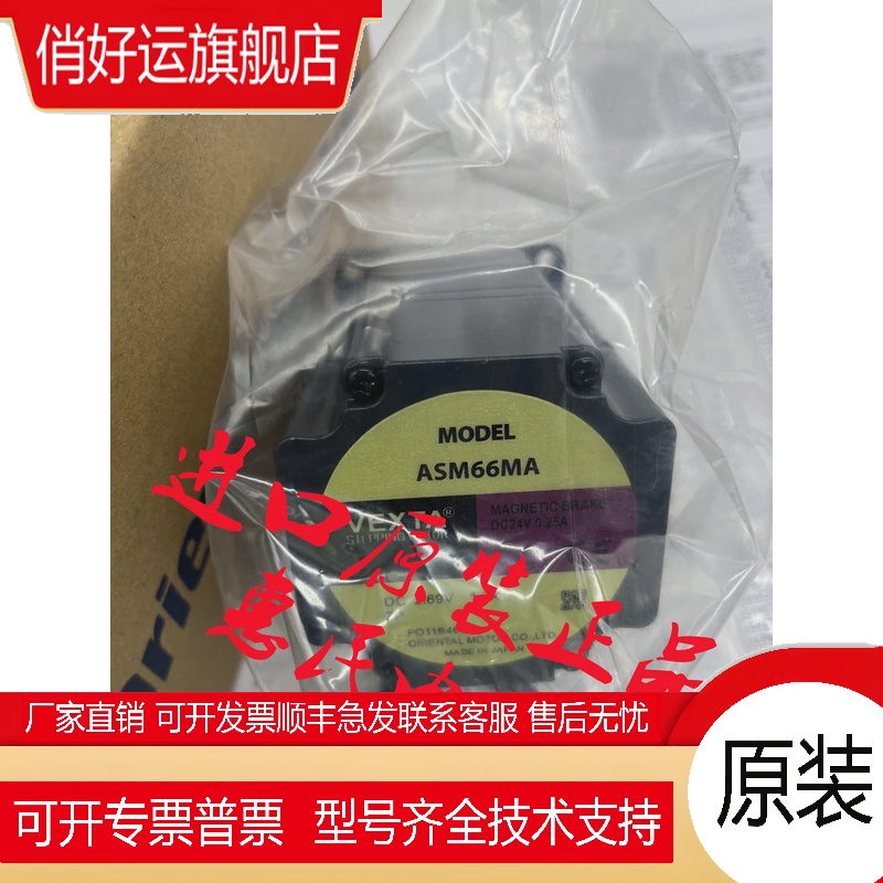 东方电机AIM275-AM/CM/AA/CA AIM030-AA AIM4150-CA/CM/AM/AA询价