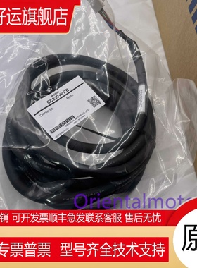 东方连接线CC030VPF-M CC030VPRB CC050VZF2 CC100VZ2R2