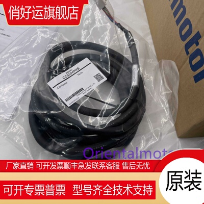 东方连接线CC030VPF-M CC030VPRB CC050VZF2 CC100VZ2R2