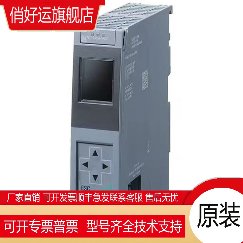 全新   S7-1500CPU模块6ES7513-1RL00/1RC00-0AB0