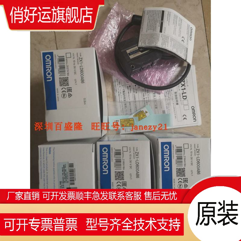 /原装全新正品压力传感器 E8F2-B10C E8F2-B10B有