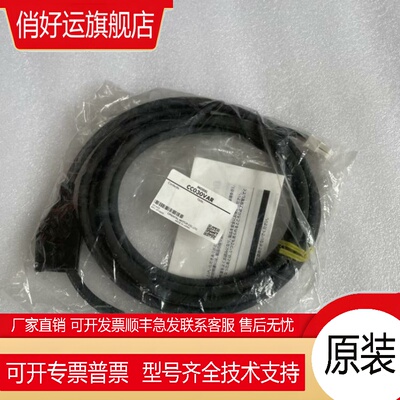 驱动器链接延长线CC030VZF CC030VAR CC050VAR CC020VZR