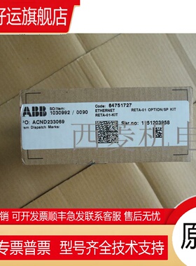 ABB变频器RDNA-01 K1T REV:K配件 RETA-01-KIT  RETA-01
