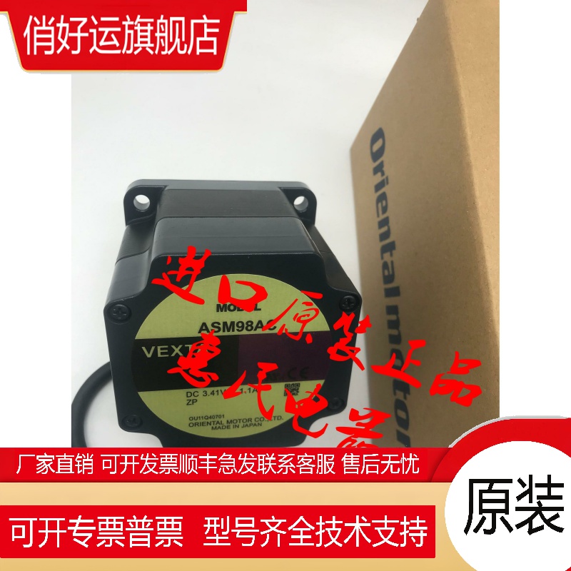 东方电机AIM275/5150AM/CM-P5/7.2/10/25/36/50 询价现货