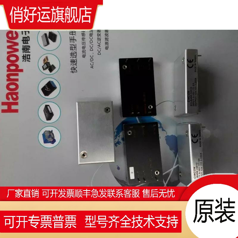 ECLB40W-110系列40W 43 - 160VDC输入ECLB40W-110S12