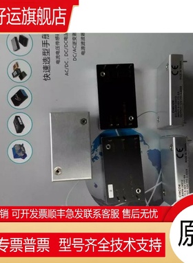 ECLB40W-110系列40W 43 - 160VDC输入ECLB40W-110S12