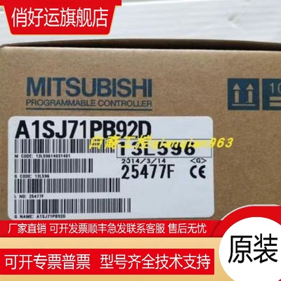 Mitsubishi/   原装全新正品 A1SJ71QBR11 A1SJ71QC24 A2CCPU