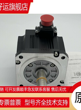 伺服电机HF-SP102 SP152 SP202 SP352B SP502 SP702B SP52