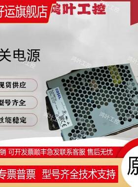 全新原装进口开关电源PLA150F-3 (-5,-12,-15,-24,-48)PLA150F-48