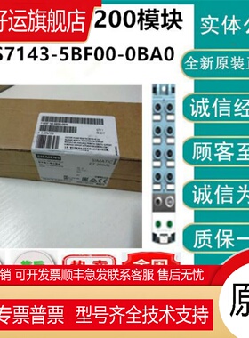ET200AL模块6ES7141/7142/7143-5AF00/5AH00/5BF00-0BA0