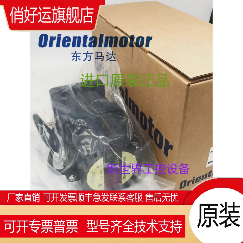 东方电机ASM98AC-N25/N5 ASM98AC-P25 ASM98ACE-P25 ARLM98MA/MC