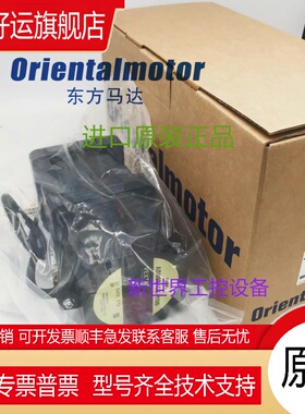 东方电机ASM98AC-N25/N5 ASM98AC-P25 ASM98ACE-P25 ARLM98MA/MC