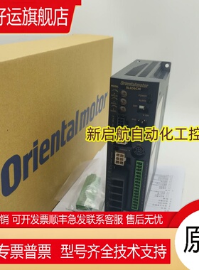 vexta东方驱动器BLED3A/3S/3C BLED3C/6C-CC BLED6A/6C/6S/CM