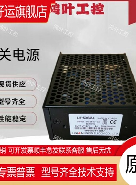 原装进口开关电源UP220S24 UP150S24 UP100S24 UP50S24 30S24 15S