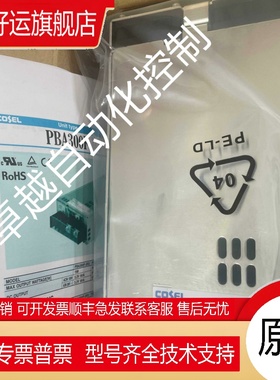 COSEL PBA300F-24-F4 PBA300F-24-XLOC科索开关电源全新原装现货