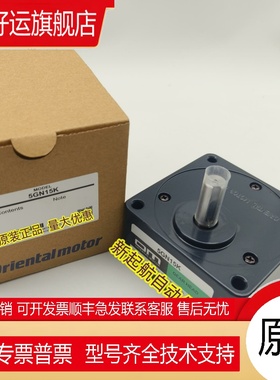 OM东方电机减速器5GN3/3.6/5/6/7.5/9/12.5/15/18/30/36K/KF/RA/H