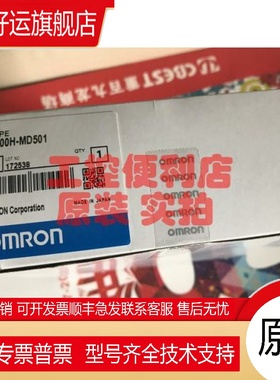 原装C200H-MD215  MO MD115  MD501全新IO模块