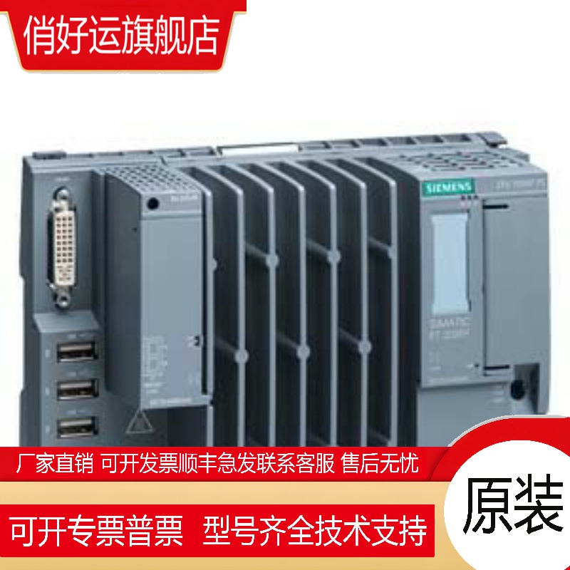全新6ES7672-7AC00-0YA0 软件控制器CPU 1507S 6ES76727AC