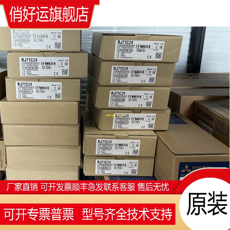 【大量现货】日本    发货快 价面议 RD77MS2 RD77MS4 RD77MS8