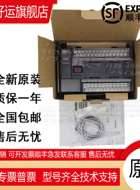 CP1E欧姆龙CP1E-N30DR-A/E40DR-D/N60DT-A/E30DR-A/N40DT/N20DT-D