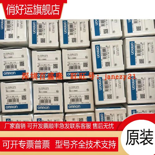 /原装正品温控器E5CN-R2MP-500