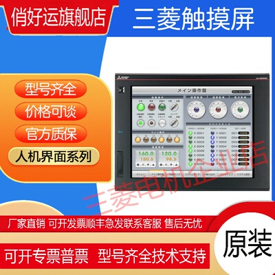 原装触摸屏GS2107-WTBD-N 2110 GT2103-PMBDS2 GT2104-PMBLS