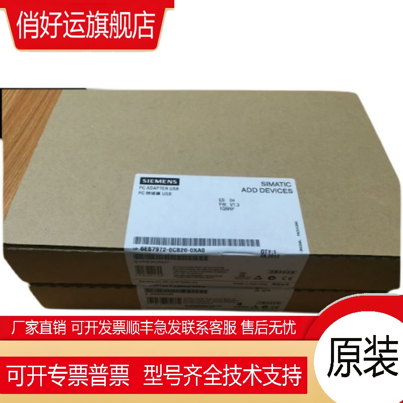 原装6ES7 322 6ES7322-1FL00-0AA0S7-300数字输出正品现货